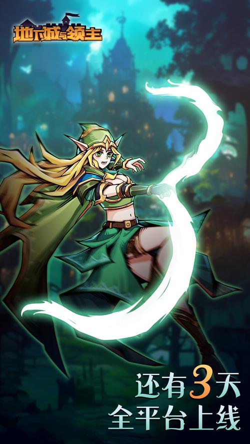 地下城与少女安卓汉化版下载，日系美少女等你来战