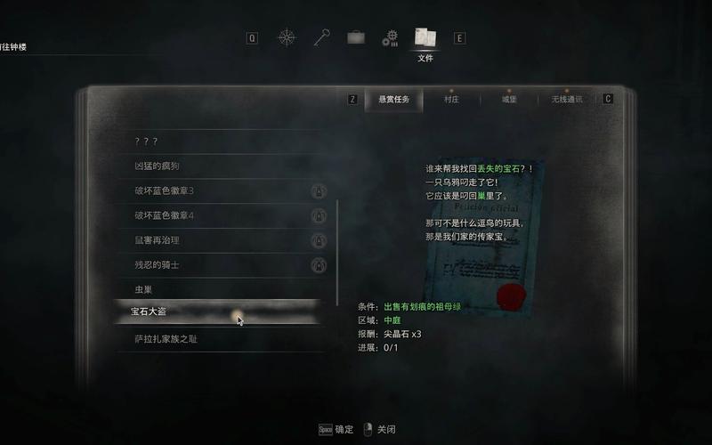 母上攻略4重制版下载地址推荐,玩家必备下载指南