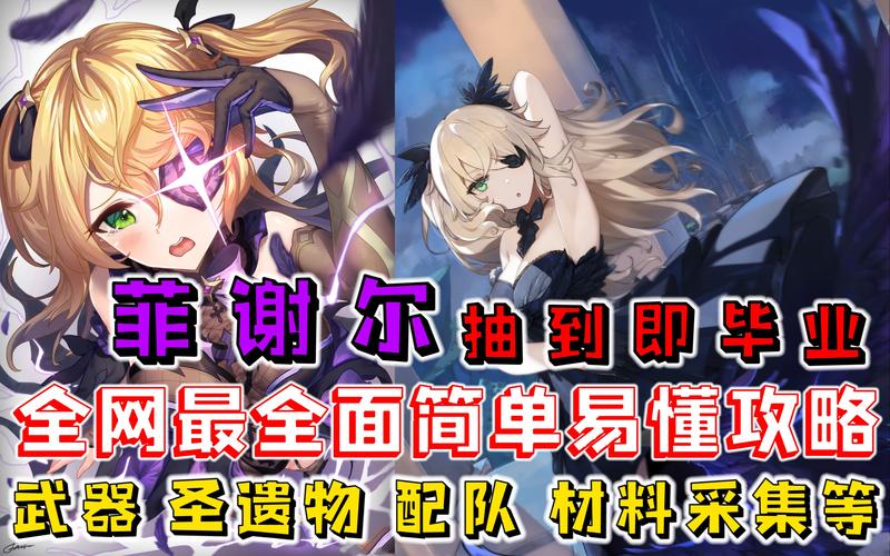 轻松玩转渔网亡灵：简单易懂的游戏攻略指南