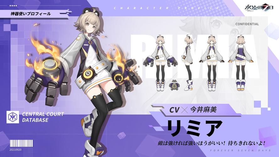 米莉亚战纪游戏官网：最新版本下载和游戏玩法介绍