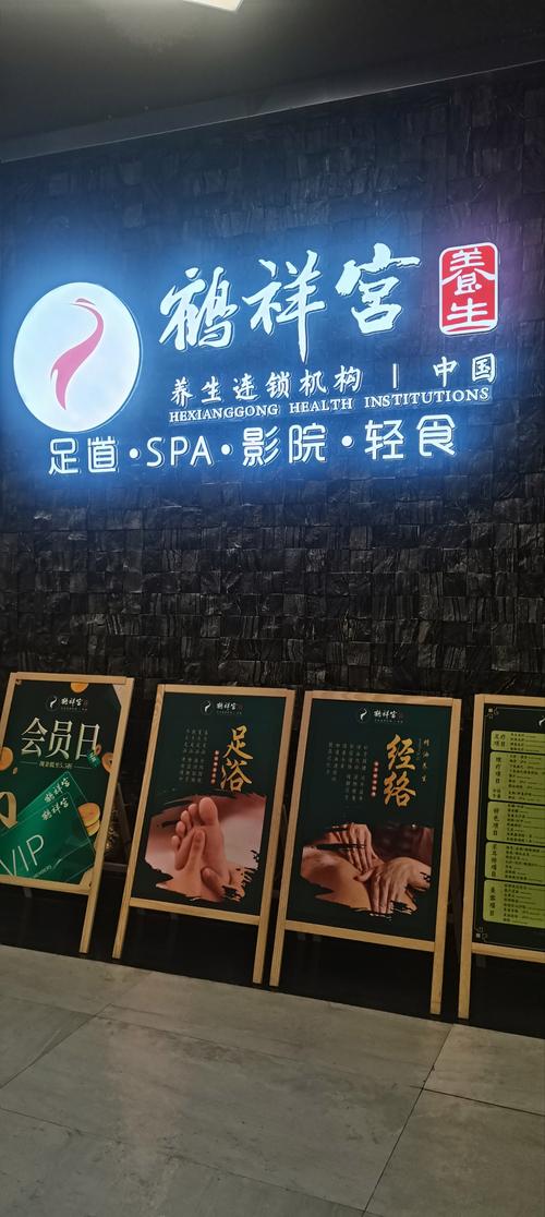 古式按摩店官方网站:优质服务,价格透明公开