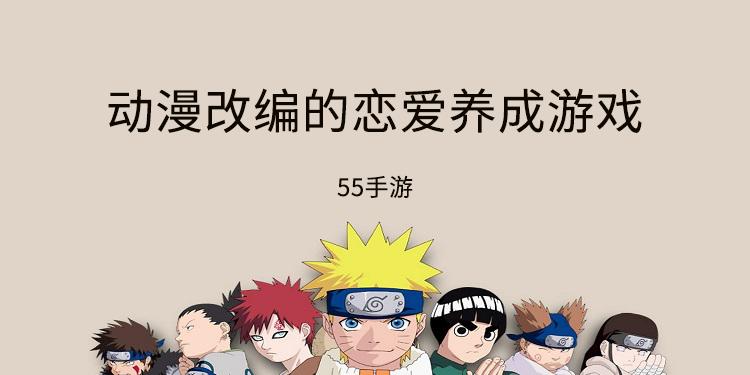 女忍条教游戏攻略详解：解锁隐藏剧情与成就