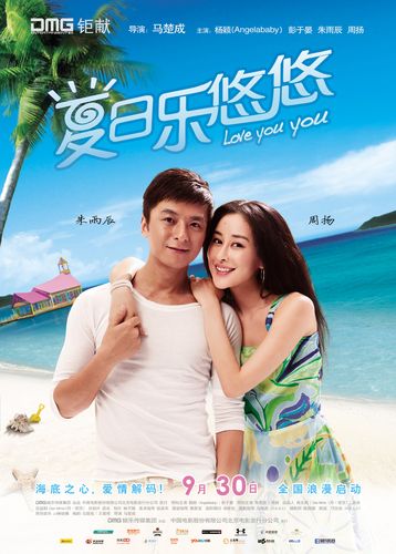 你的夏日甜蜜回忆：版本大全带你重温美好时光