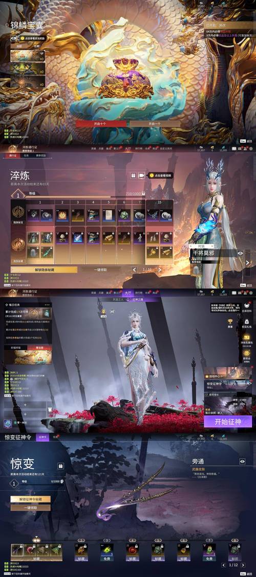 光环v1.6杨过游戏好玩吗？老玩家分享游戏体验