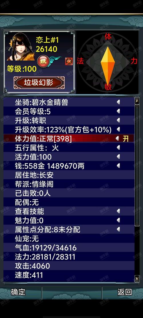最全米莉的冒险安卓汉化教程：轻松上手玩游戏