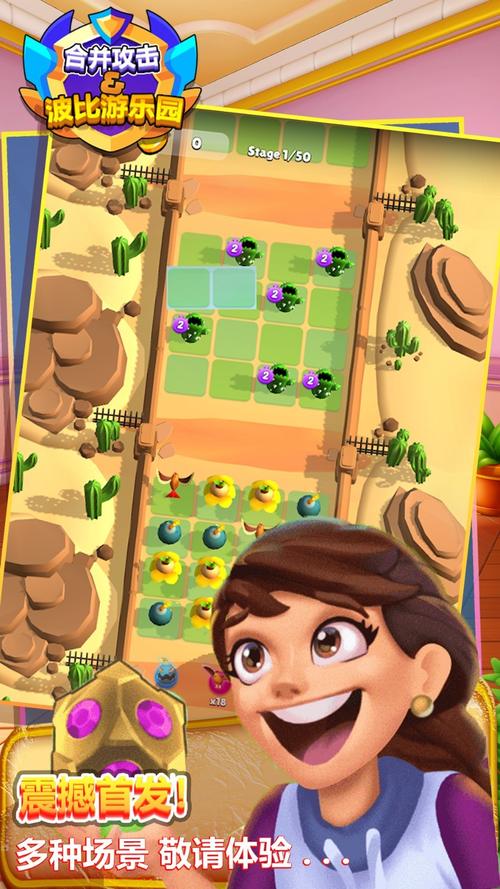 下载淑女广场官方正式版最新版:完整游戏体验