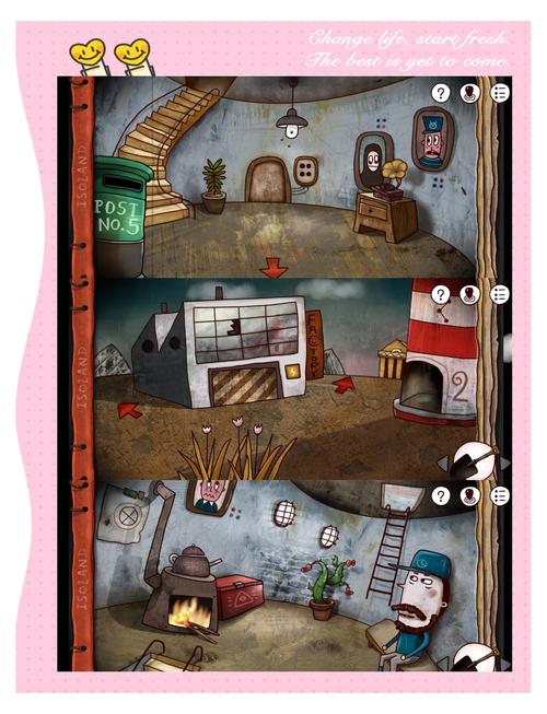 孤独的陌生人游戏下载：开启你的冒险之旅