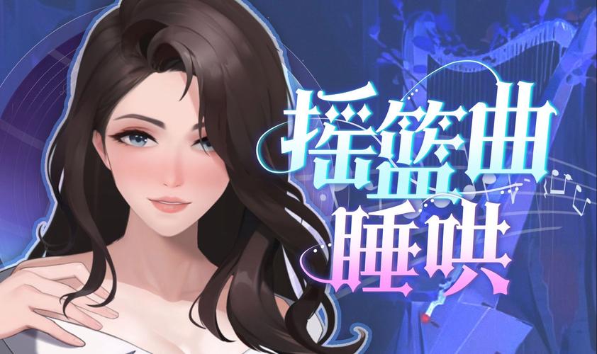 玩转ASMR竹曦游戏：分享我的下载经验和资源推荐