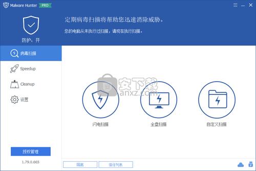 VAM纯净中文版官网入口：安全便捷下载无病毒