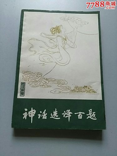 想玩神话传记6?最新版本都在这里!