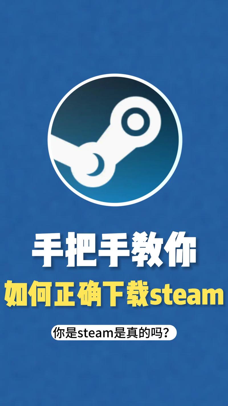 想下载族长？教你快速找到可靠下载途径