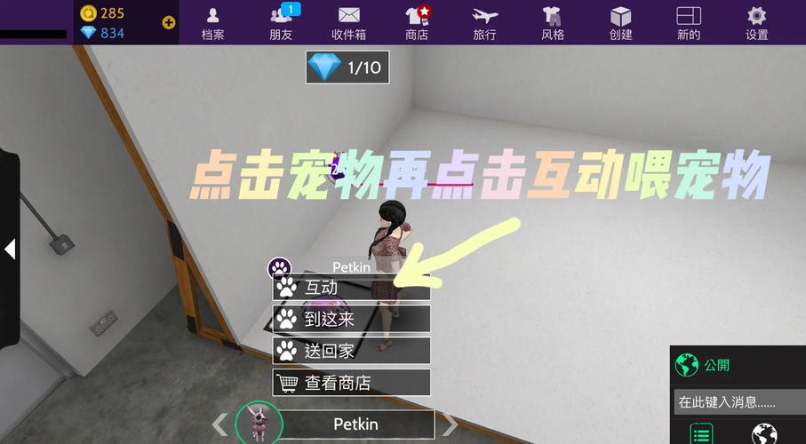 女孩之家V1.5.2绅士游戏攻略大全：新手快速上手