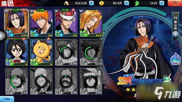 宿命论杨过游戏评测：剧情与玩法深度解析