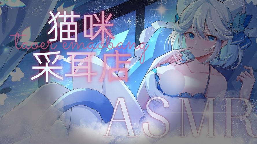 兽耳少女治疗游戏最新版：沉浸式互动体验！