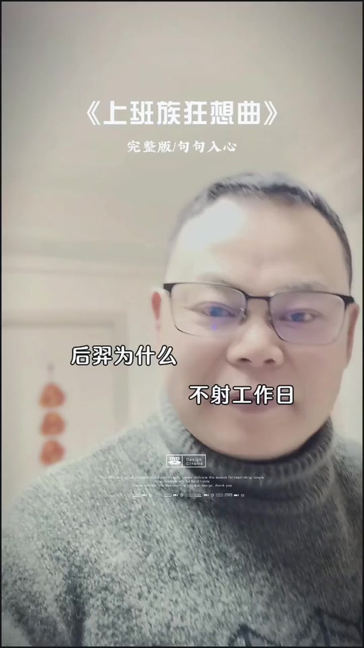 职场狂想曲汉化版2023最新更新：新增内容一览