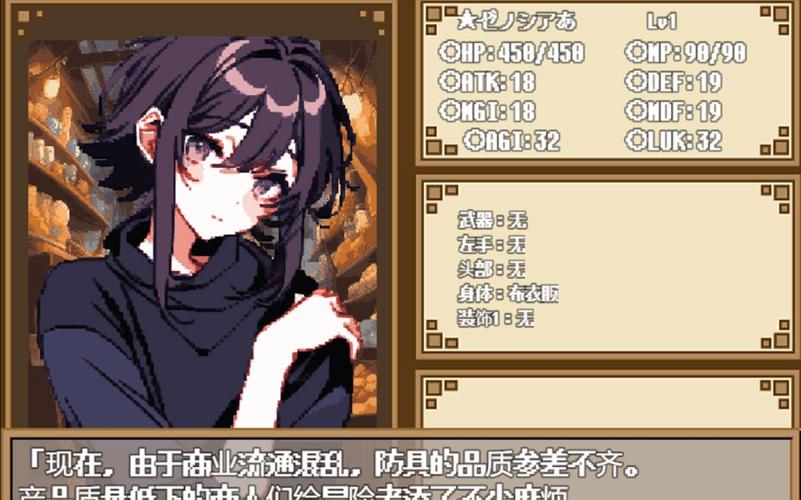 迷宫黑暗大洞与自由之街艾尔本:精翻绅士游戏体验详解