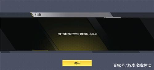 命中注定的召唤术最新攻略：助你轻松通关游戏