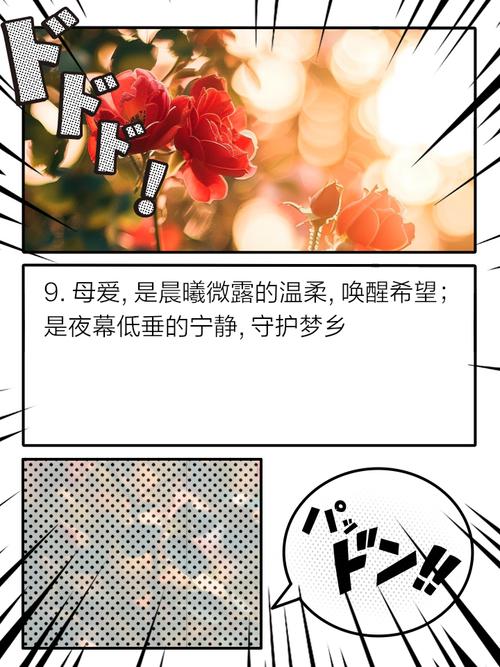 母爱如山游戏介绍：超治愈画风，体验浓浓母爱