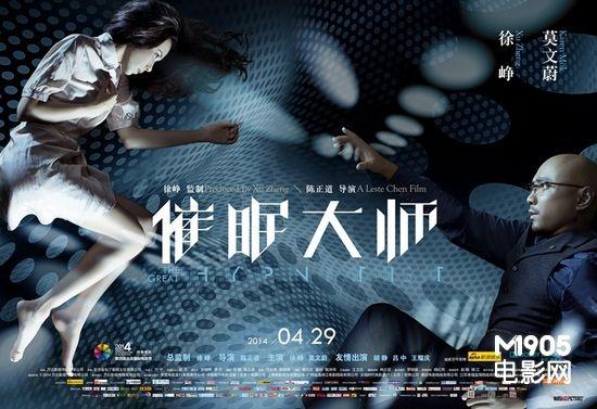 最新催眠大师汉化版更新:新增功能及玩法详解