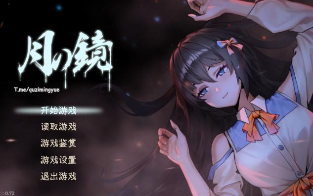 月之境安卓汉化版:恐怖解密SLG游戏推荐