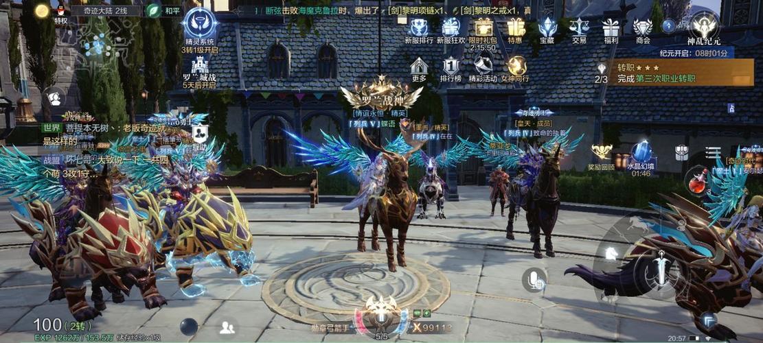 全面诱惑2官网入口：最新游戏下载及攻略大全