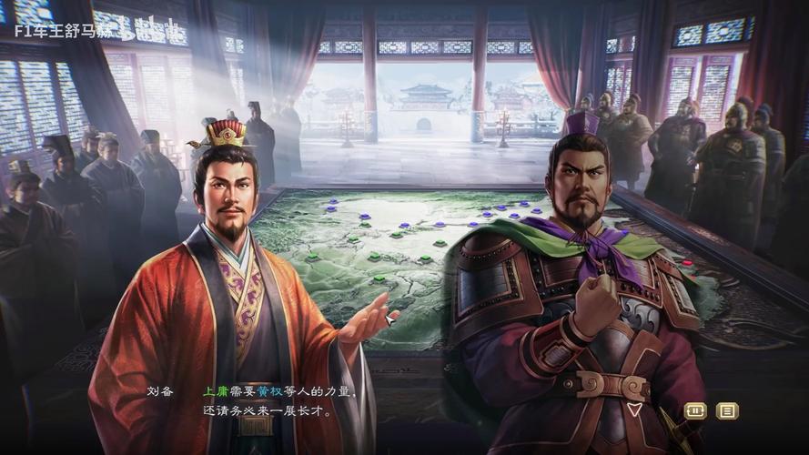 三国志8重制版安卓汉化版，体验不一样的三国