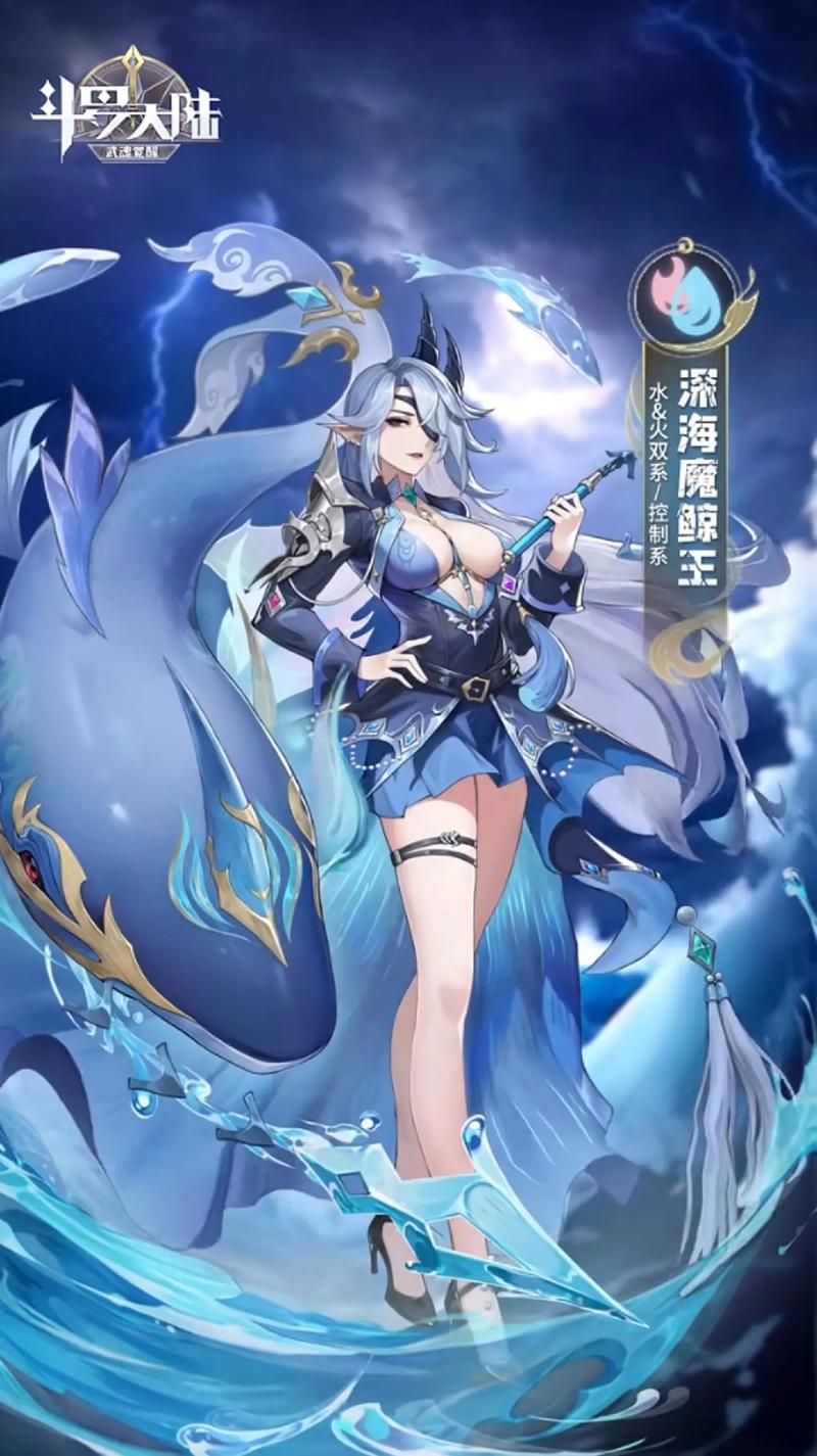 斗罗大陆游戏官网:正版授权手游,魂兽猎杀等你来战