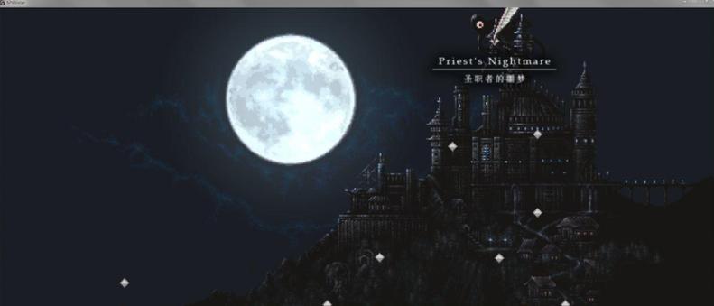 恶魔城2最新版：哥特少女的冒险之旅，版本更新介绍