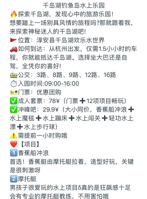 水上世界内777游戏是什么?新手入门必看!
