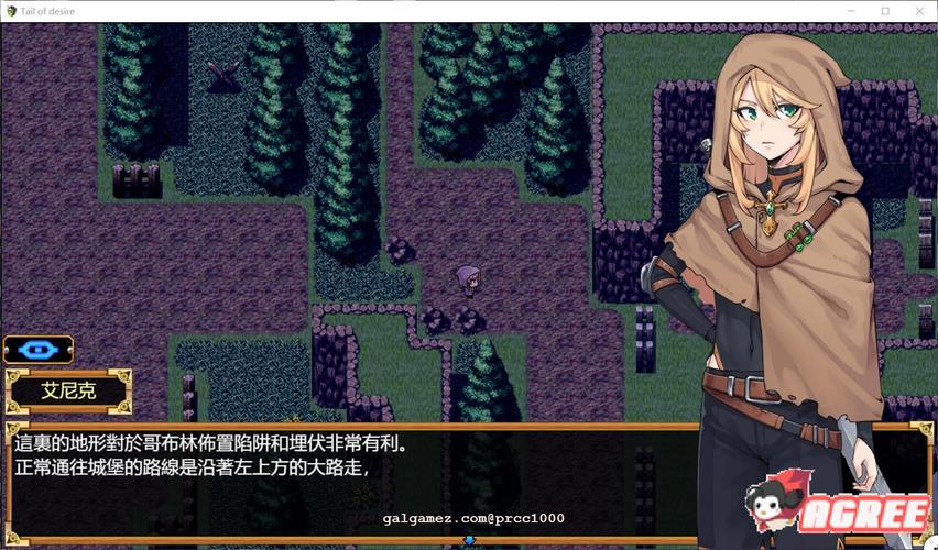 欲望之尾绅士游戏下载:资源获取及安装教程