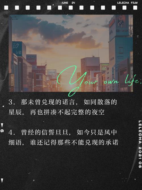 一个最好不要兑现的承诺安卓下载安全吗？