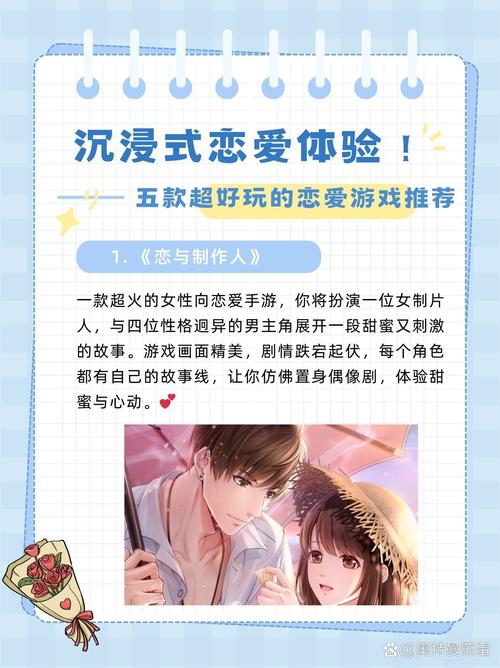 爱的跳跃安卓汉化版下载:全CG解锁,沉浸式恋爱体验