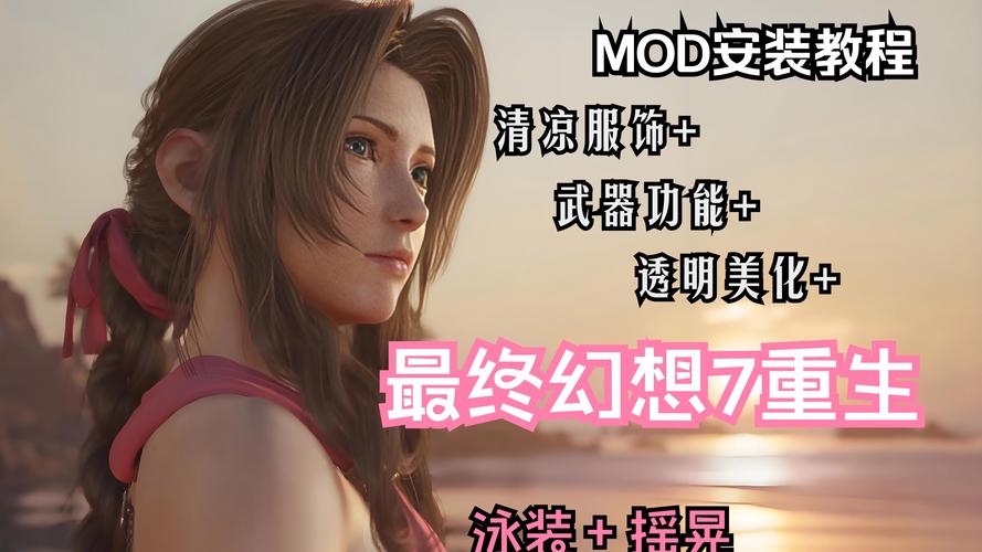 最终幻想7重生如何下载？Steam平台下载教程详解