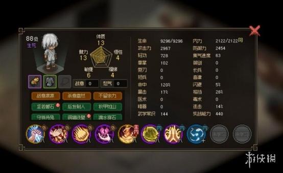 妻子历险记绅士游戏攻略:快速上手,轻松通关