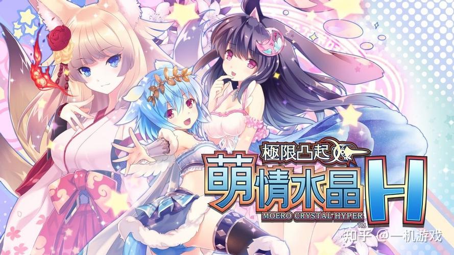 H软件学院游戏官网：开启你的游戏开发之旅