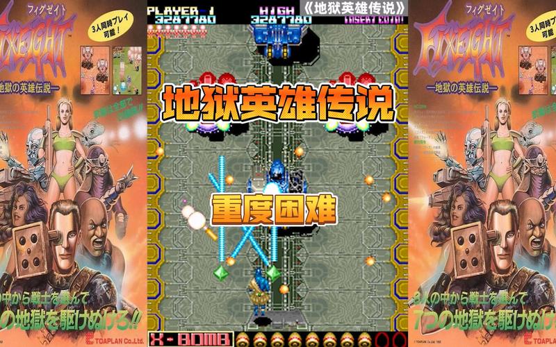 街头英雄最新版本体验:感受最刺激的冒险之旅