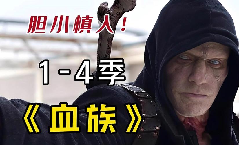 血族迷情安卓下载：沉浸式剧情，华丽视觉盛宴