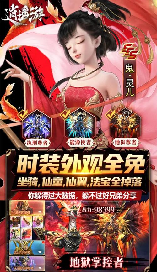 侠女逍遥录V0.755更新地址分享：体验全新剧情和玩法！