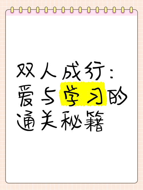 米可可大冒险安卓版攻略:轻松通关秘籍分享