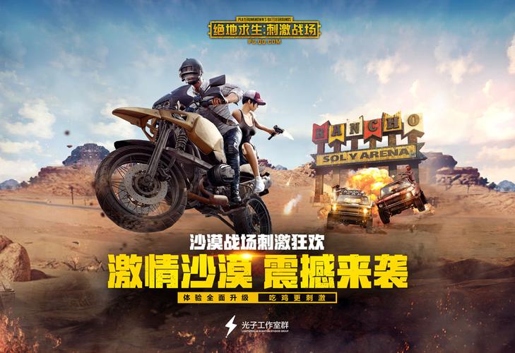 战争与玫瑰官方正式版下载最新版:体验刺激枪战冒险