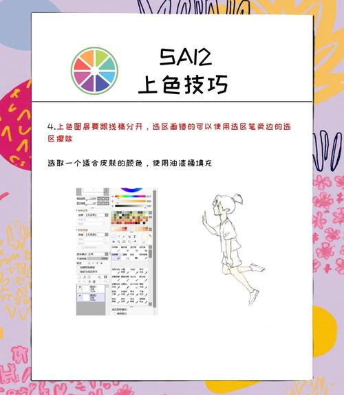 快速下载臭作游戏,新手小白也能轻松上手