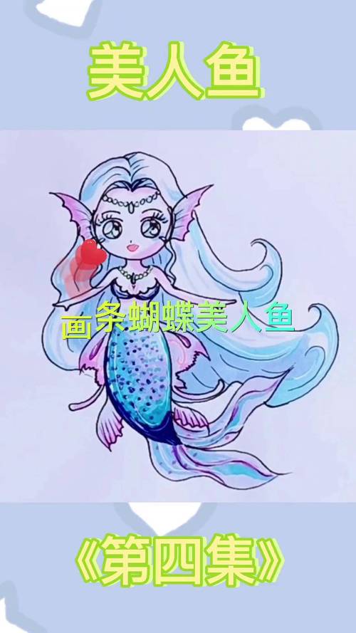 美人鱼之迷如何下载？超简单方法分享！