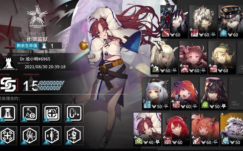 恶魔合约下载地址:哪里可以下载到恶魔合约?