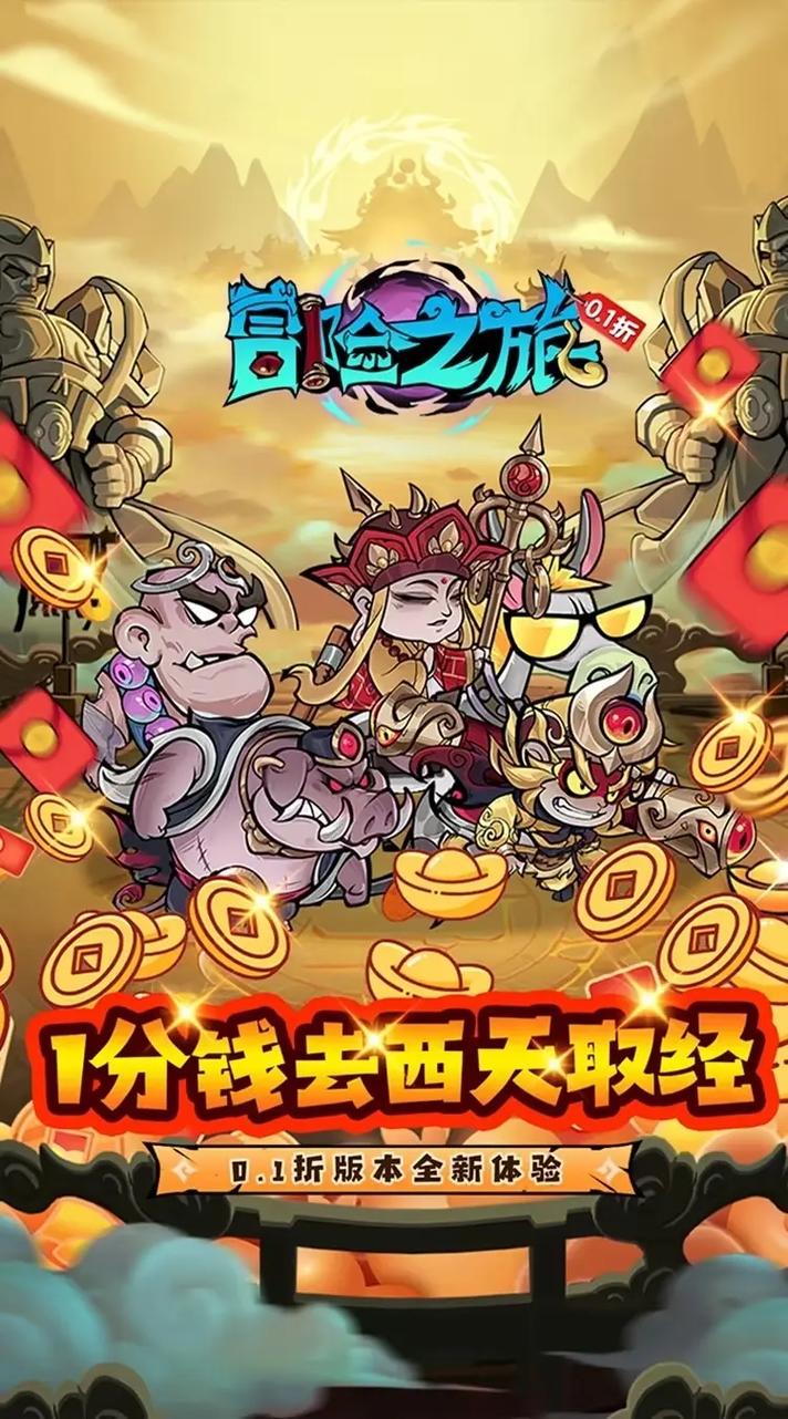 堕落勇者露比游戏官网：体验不一样的勇者冒险之旅