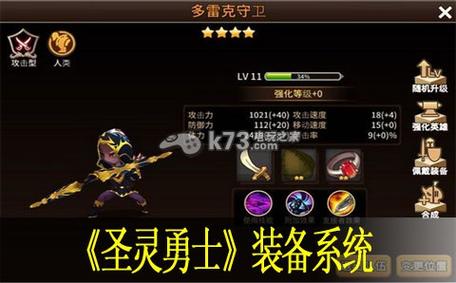 活力8.6.1汉化版ViRility游戏攻略：新手入门全指南