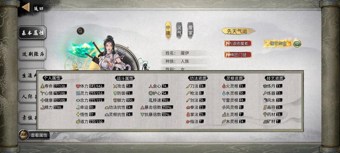 玩转鬼谷八荒:8090天元山MOD最新版本下载与攻略