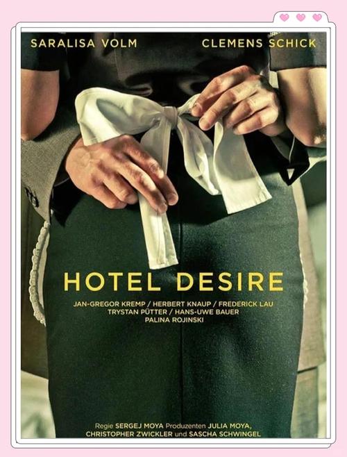 重磅!客栈第二季欲望国度剧情曝光,你准备好了吗?