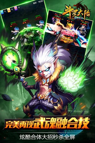 各版本斗罗游戏合集下载:免费畅玩,等你加入!