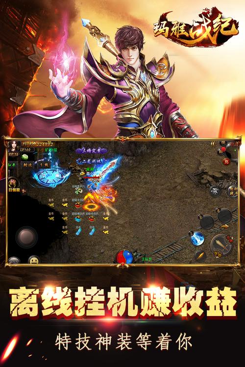 米莉亚战纪游戏官网：最新版本下载和游戏玩法介绍