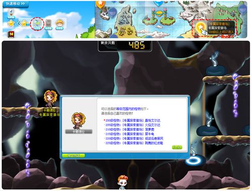 急寻灵岛传说更新地址，体验全新游戏版本！